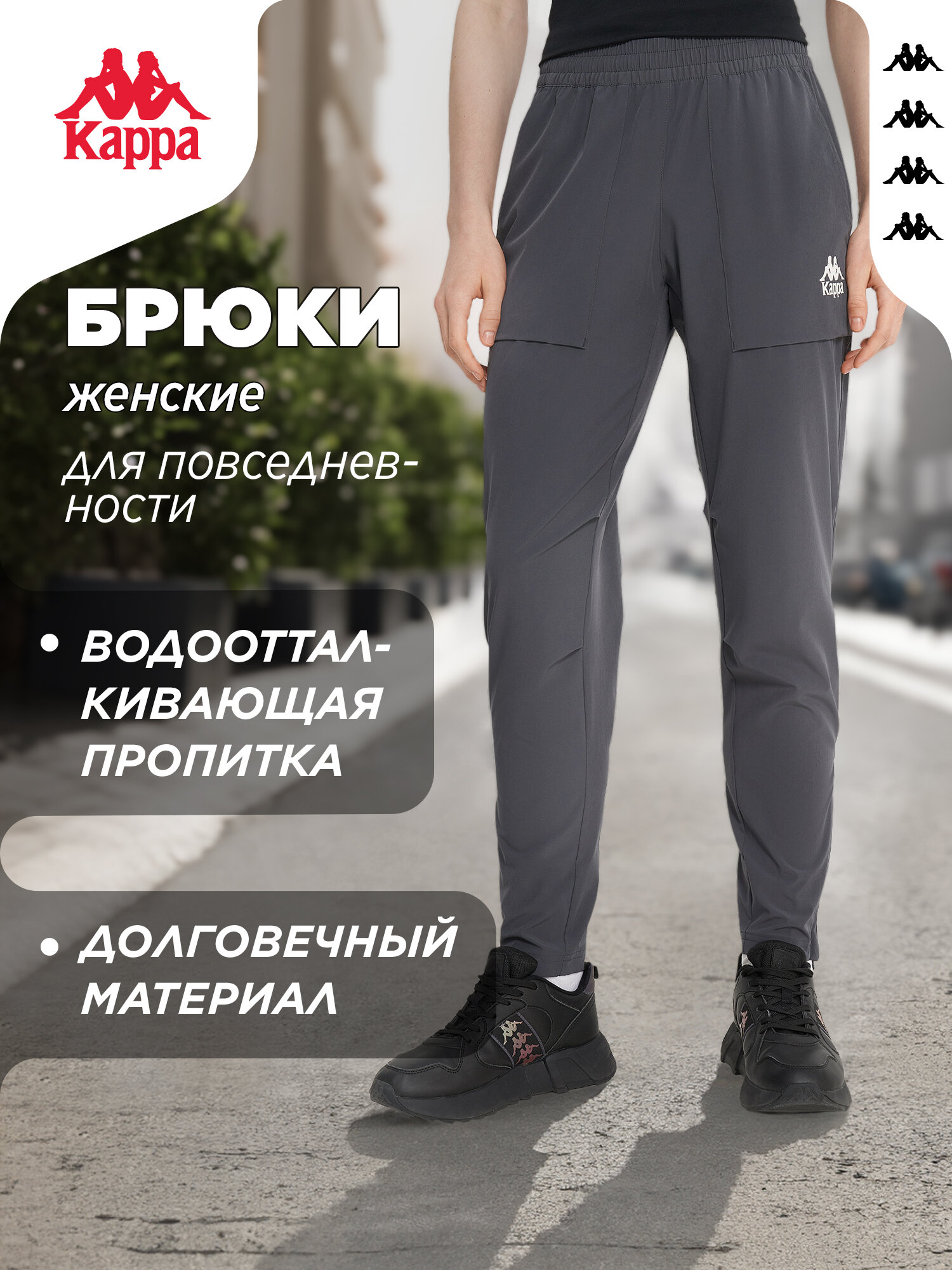 Брюки джоггеры Kappa Authentic MP Women's Woven Pants