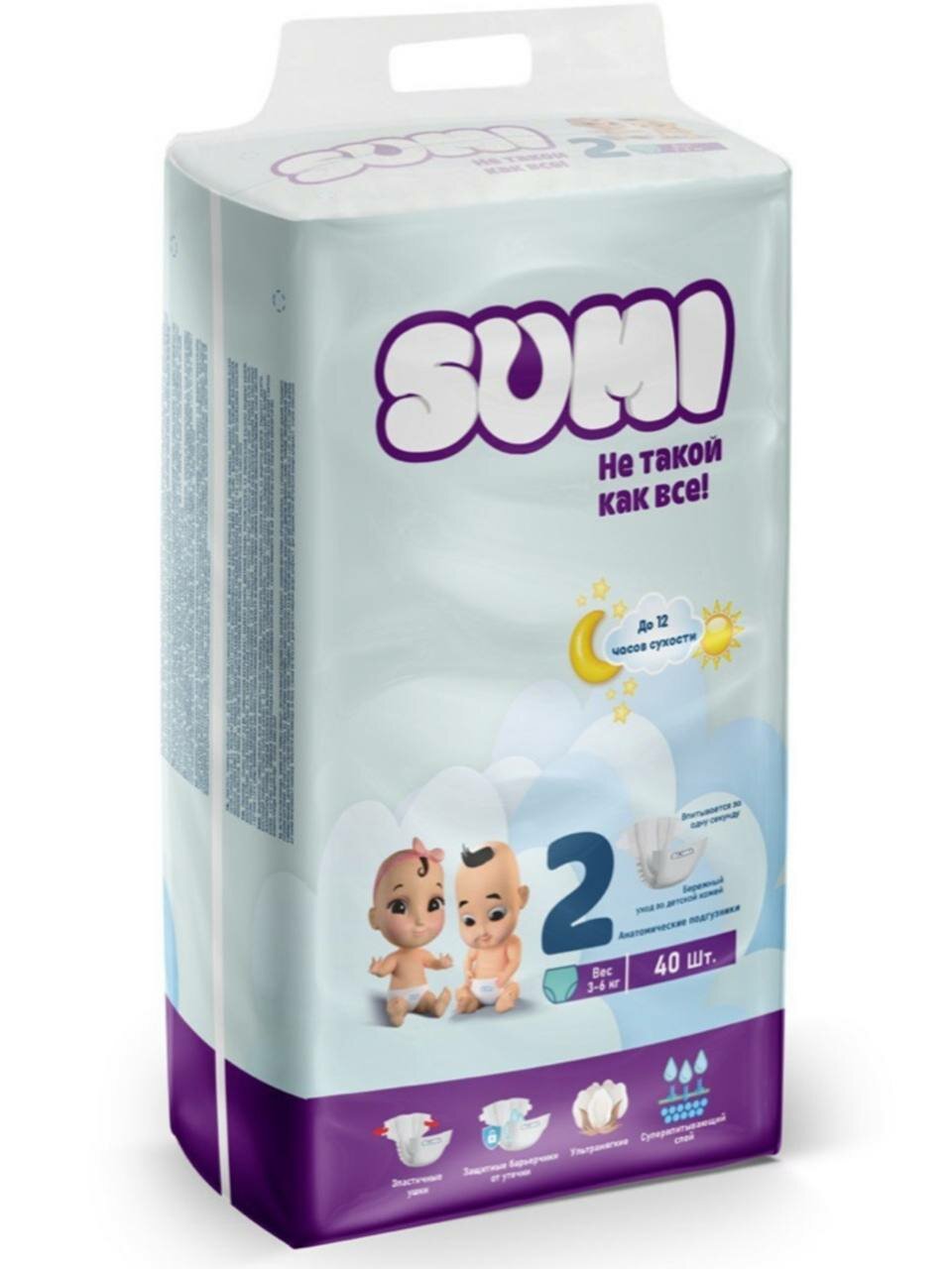 Подгузники Sumi 2 (40), гипоаллергенные, супервпитывающие, размер S, 40шт
