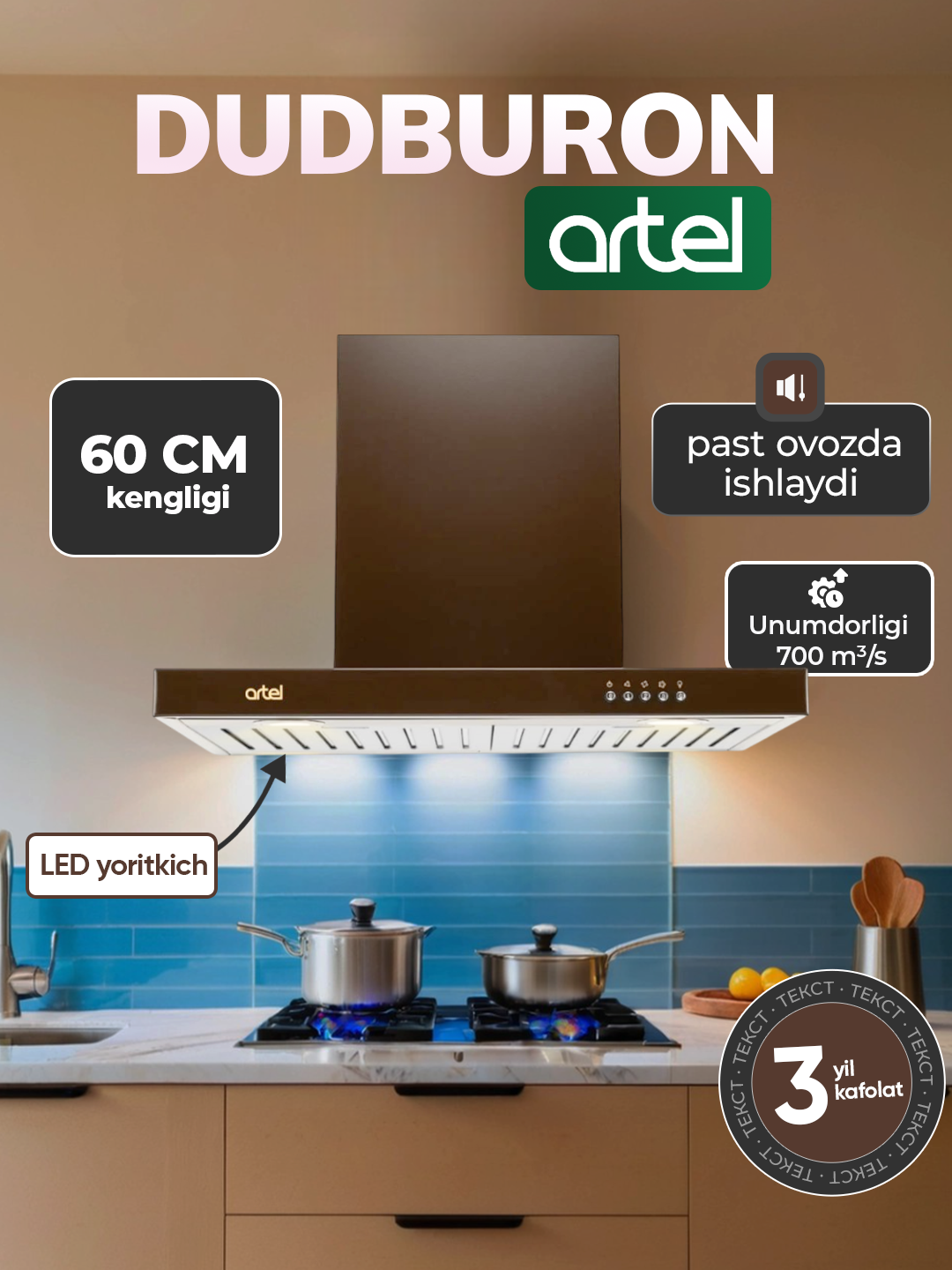 Вытяжка Artel "Shape 1360", 700м³/час, механическое управление