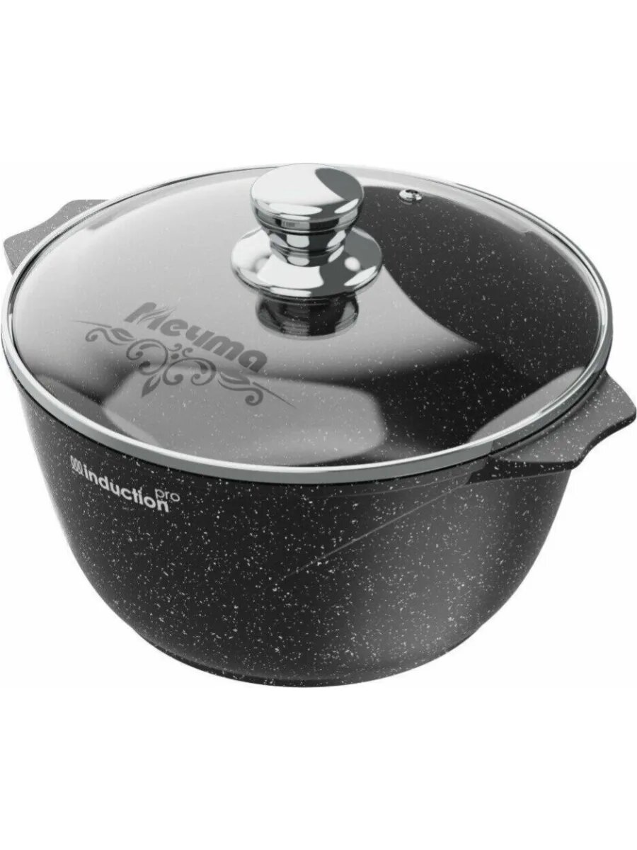 Кастрюля с крышкой МЕЧТА 42803И Гранит black Induction Pro  2 л