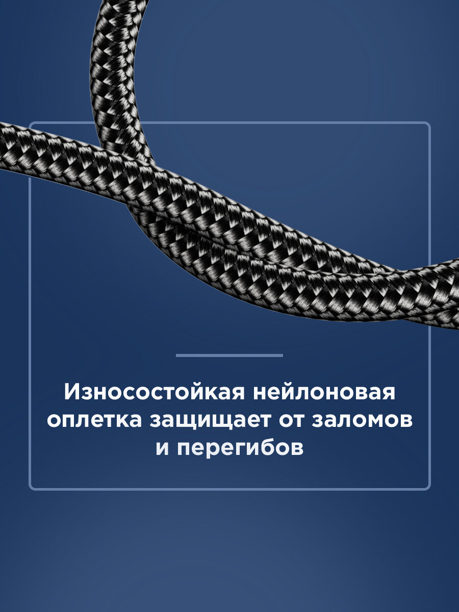 Кабель Type-C – Type-C, 5A, 100Вт, 1м, в черной нейлоновой оплетке REXANT — фото 1