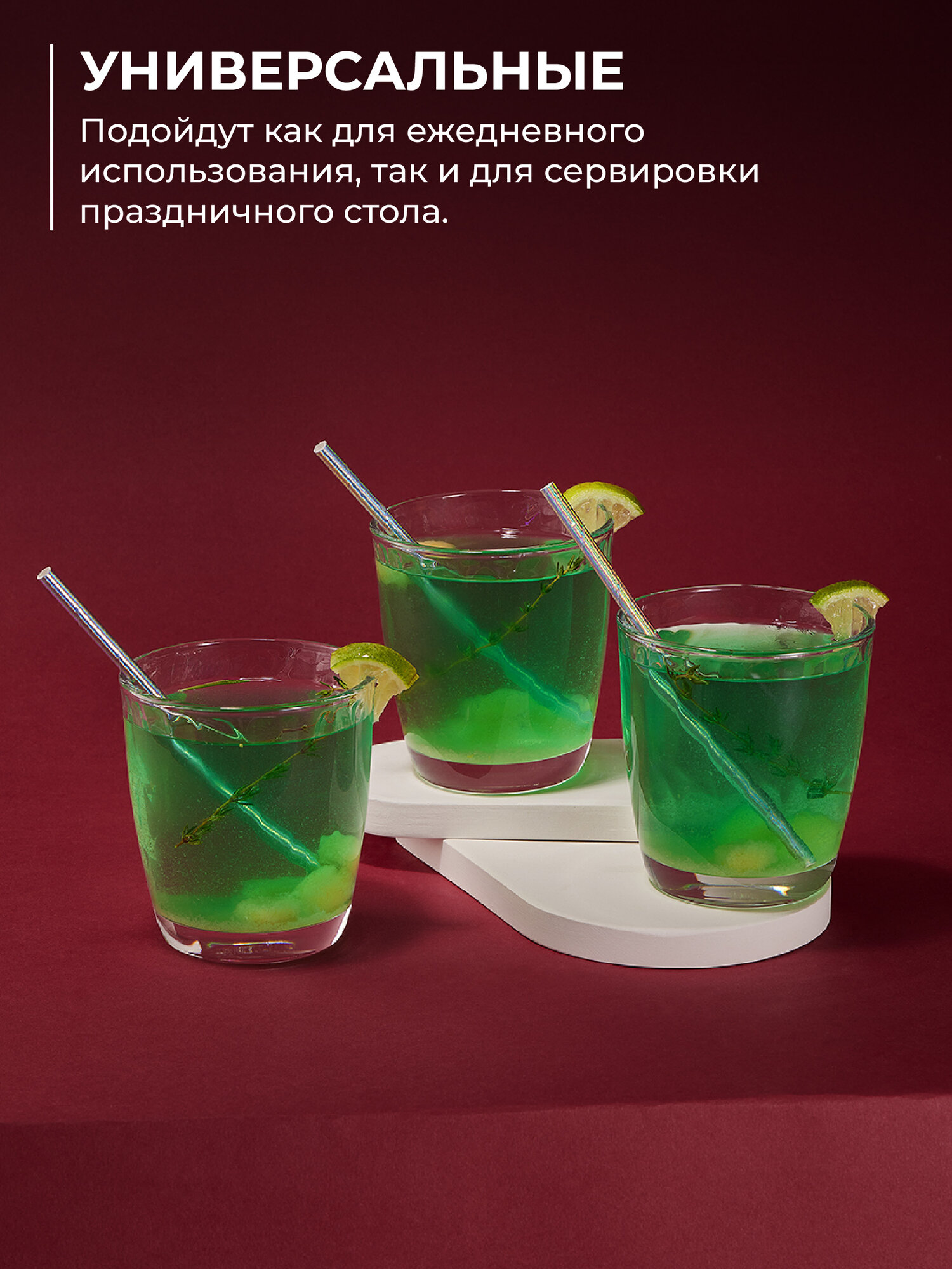 Набор стаканов 370 мл 6 шт. (рельефное стекло) Arezzo UNIFICO — фото 1