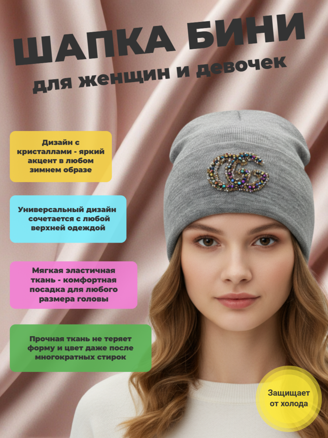 Шапка-бини для взрослых и детей, размер 56, серый меланж