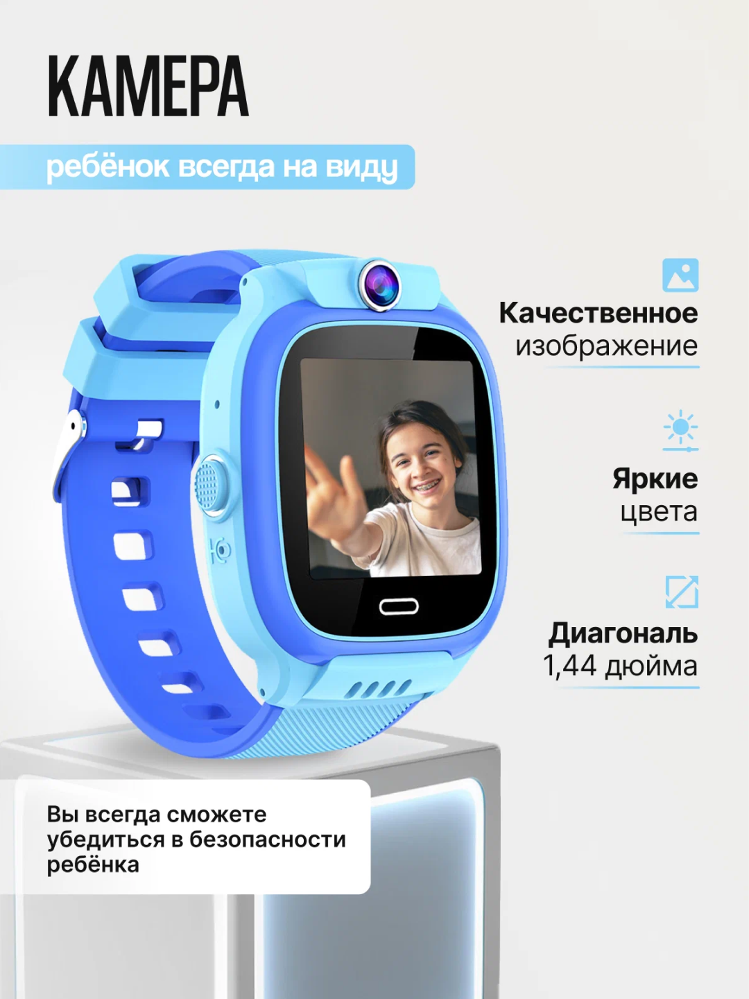 Детские часы K61H Kids Smart Watch LTE, с фронтальной камерой