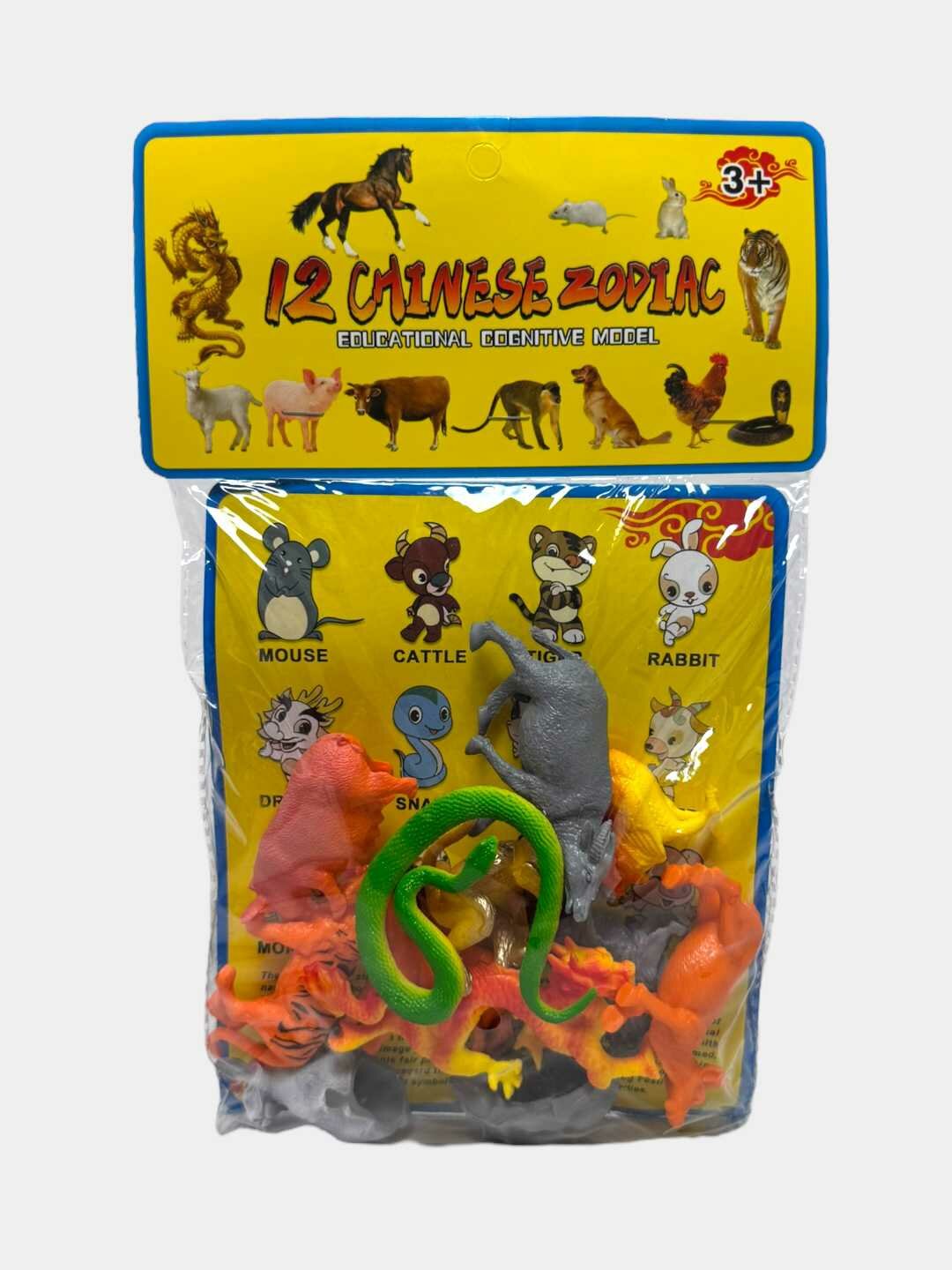 Набор фигурок Арт.6613 Животные китайского зодиака 12 шт развивающий Код. 26481