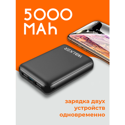 Повербанк для iphone 10000 mAh WALKER WB-410 power bank для телефона, внешний аккумулятор на honor, пауэр банк для redmi, пауэрбанк для xiaomi, белый