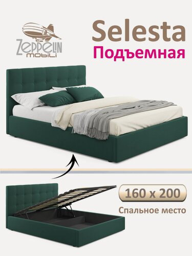 Изображение товара Кровать двуспальная 160х200 Zeppelin Mobili Selesta, с подъемным механизмом, велюр, зеленая-изумруд