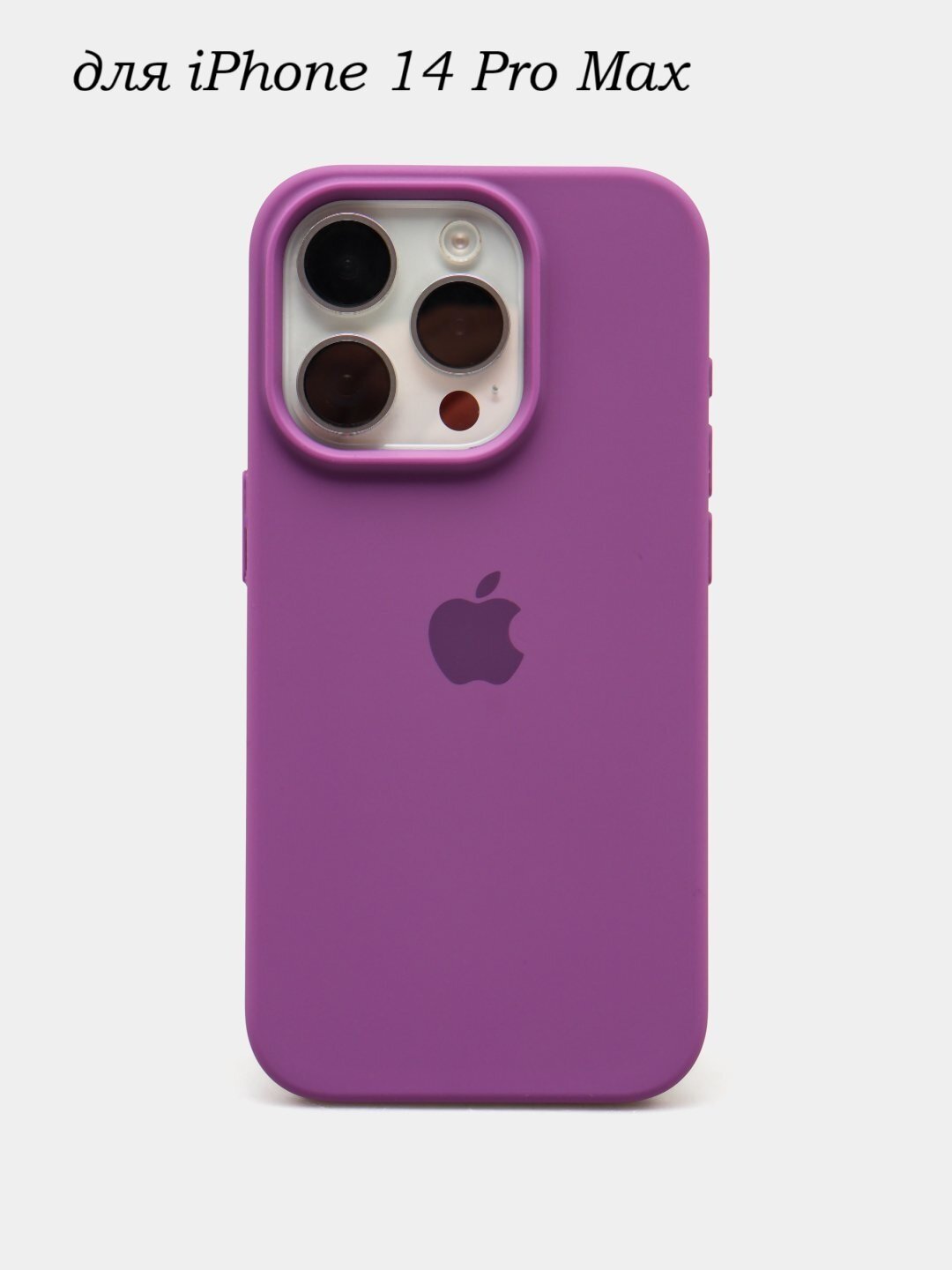 Силиконовый чехол для iPhone 14 pro max , с логотипом, тонкий и мягкий, 25 цветов