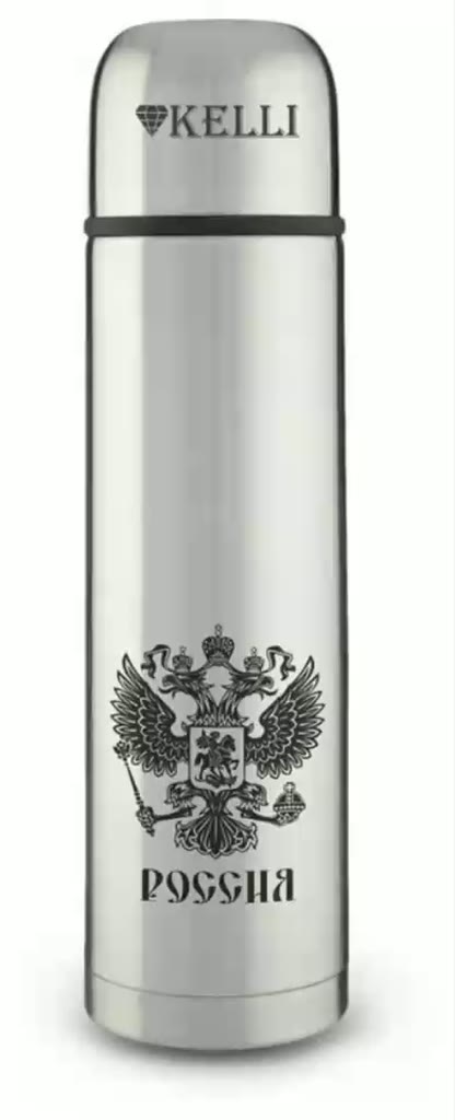 Термос Kelli KT-0907 KL-0907, нержавеющая сталь, 1л, узкий, серебристый — фото 1