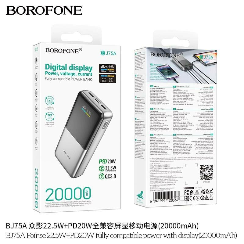 Внешний Аккумлятор borofone BJ75 Power Bank - 22.5W, Быстрая зарядка, серый