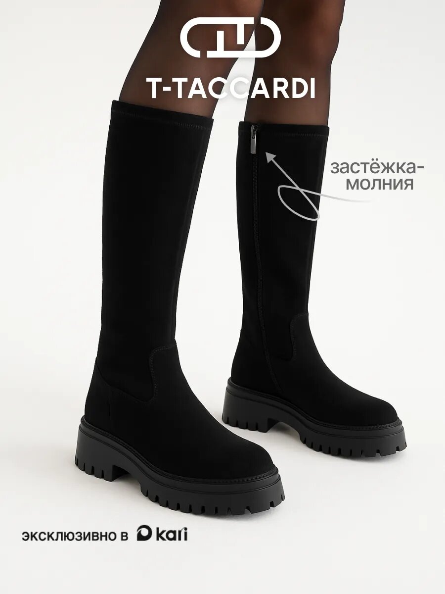 Сапоги T.Taccardi Осень-зима 2024
