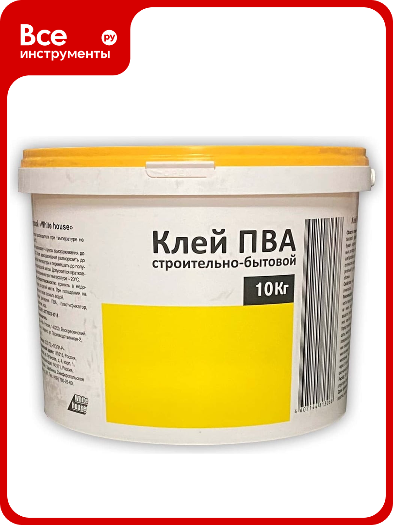 Клей ПВА White House строительно-бытовой 10 кг 14686