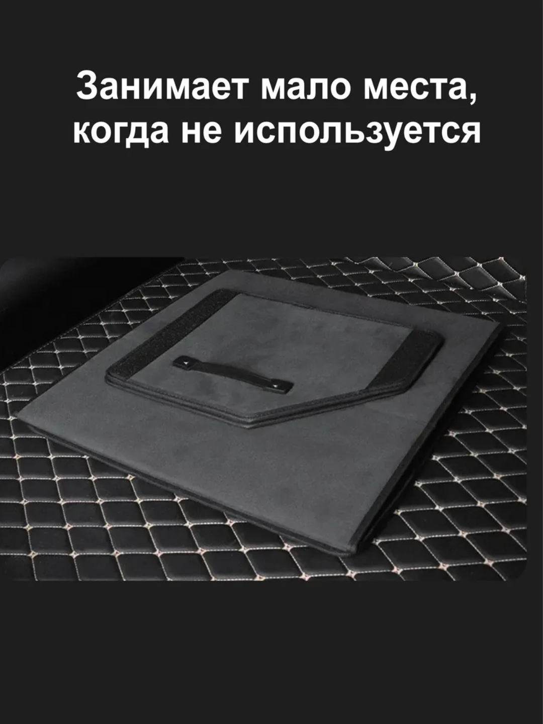 Органайзер в багажник автомобиля, сумка для автомобиля, складная Chevrolet — фото 1