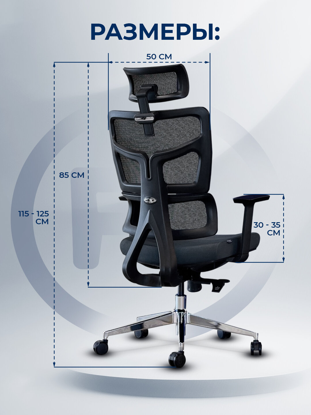 Кресло Ergo Hudson, компьютерное, черное, сетчатая спинка, с подлокотниками, 120кг — фото 1