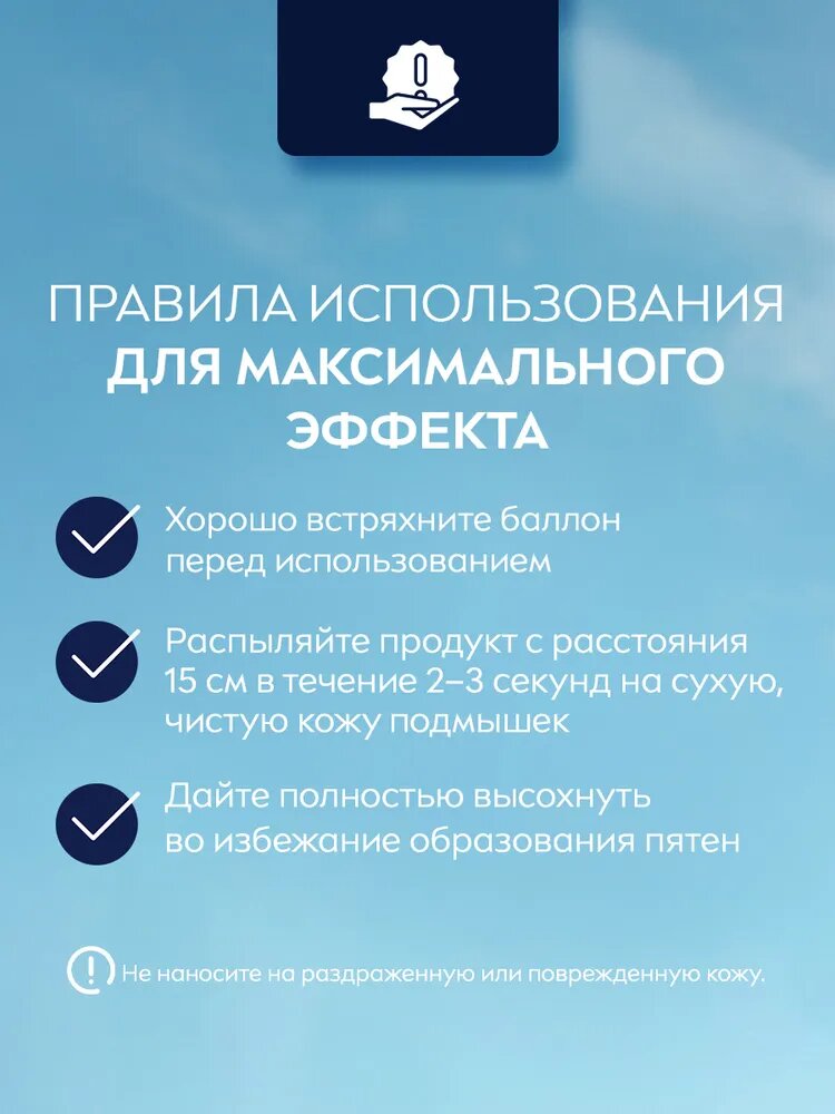 Дезодорант Nivea Fresh Kick спрей, с кактусовой водой, 150 мл, Mcosmetic — фото 1