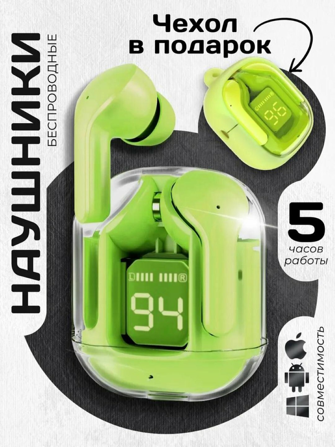 Беспроводные Bluetooth наушники, Air31, с дисплеем, микрофоном и шумоподавлением