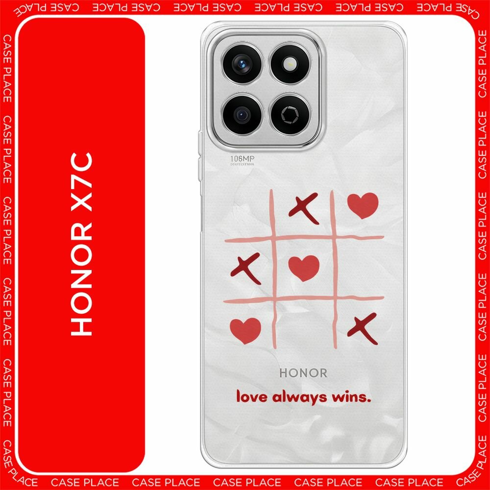 Чехол на Honor X7c / Хонор X7c с принтом "love always wins - 14 февраля", прозрачный