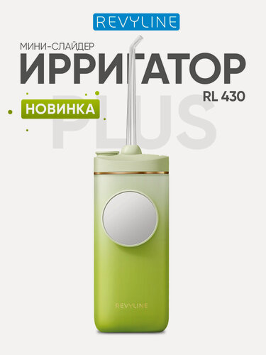 Изображение товара Ирригатор Revyline RL430Plus, портативный, для полости рта, зелёный, мини-слайдер