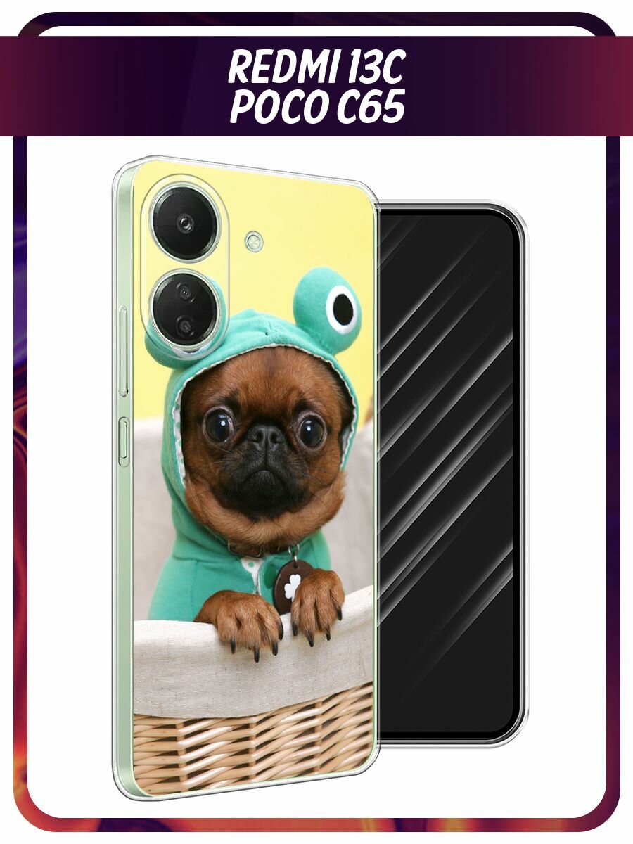Чехол на Xiaomi Redmi 13C/Poco C65 / Сяоми Редми 13C/Поко С65 с принтом "Собачка в шапке лягушки"