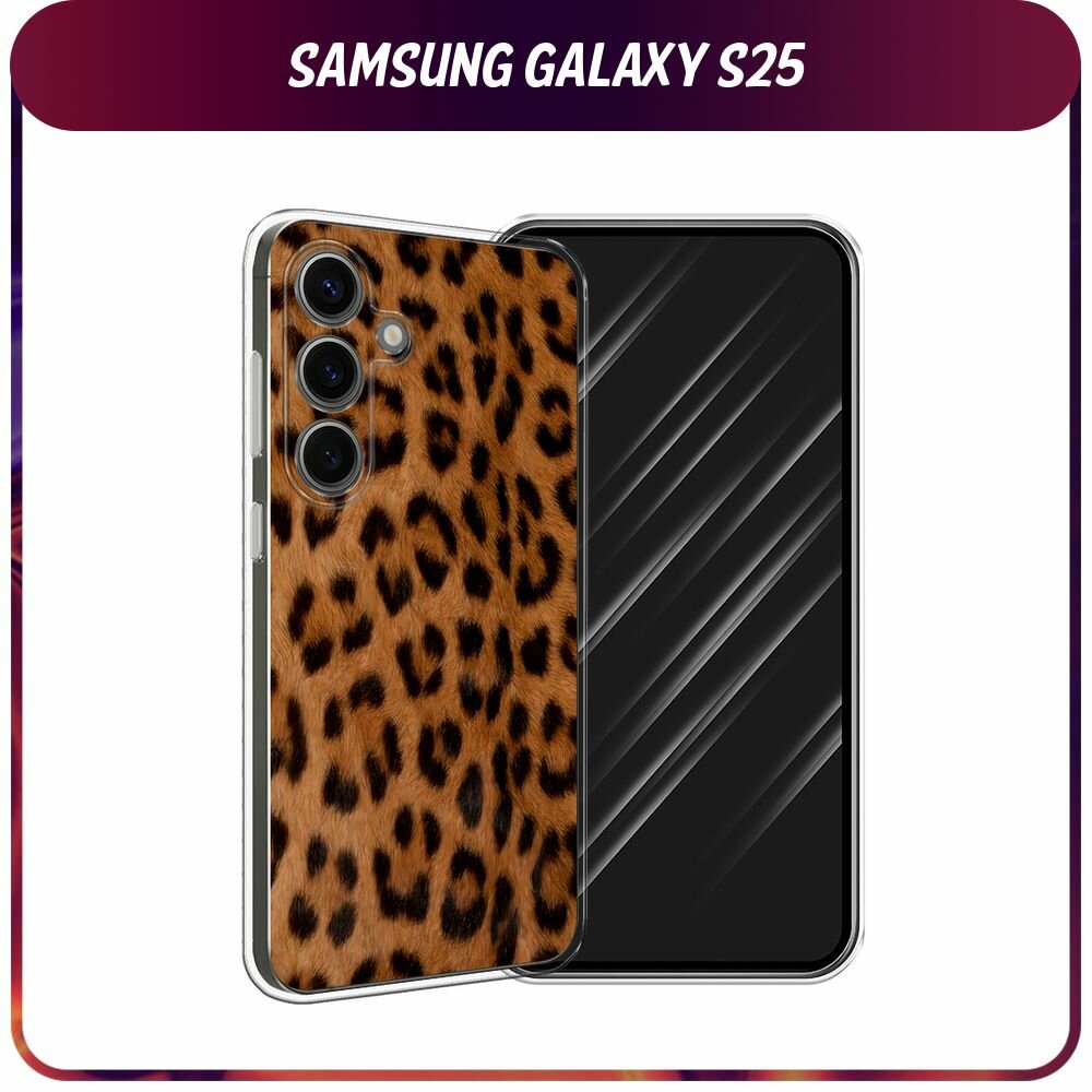 Чехол на Samsung Galaxy S25 / Самсунг S25 с принтом "Мех леопарда"