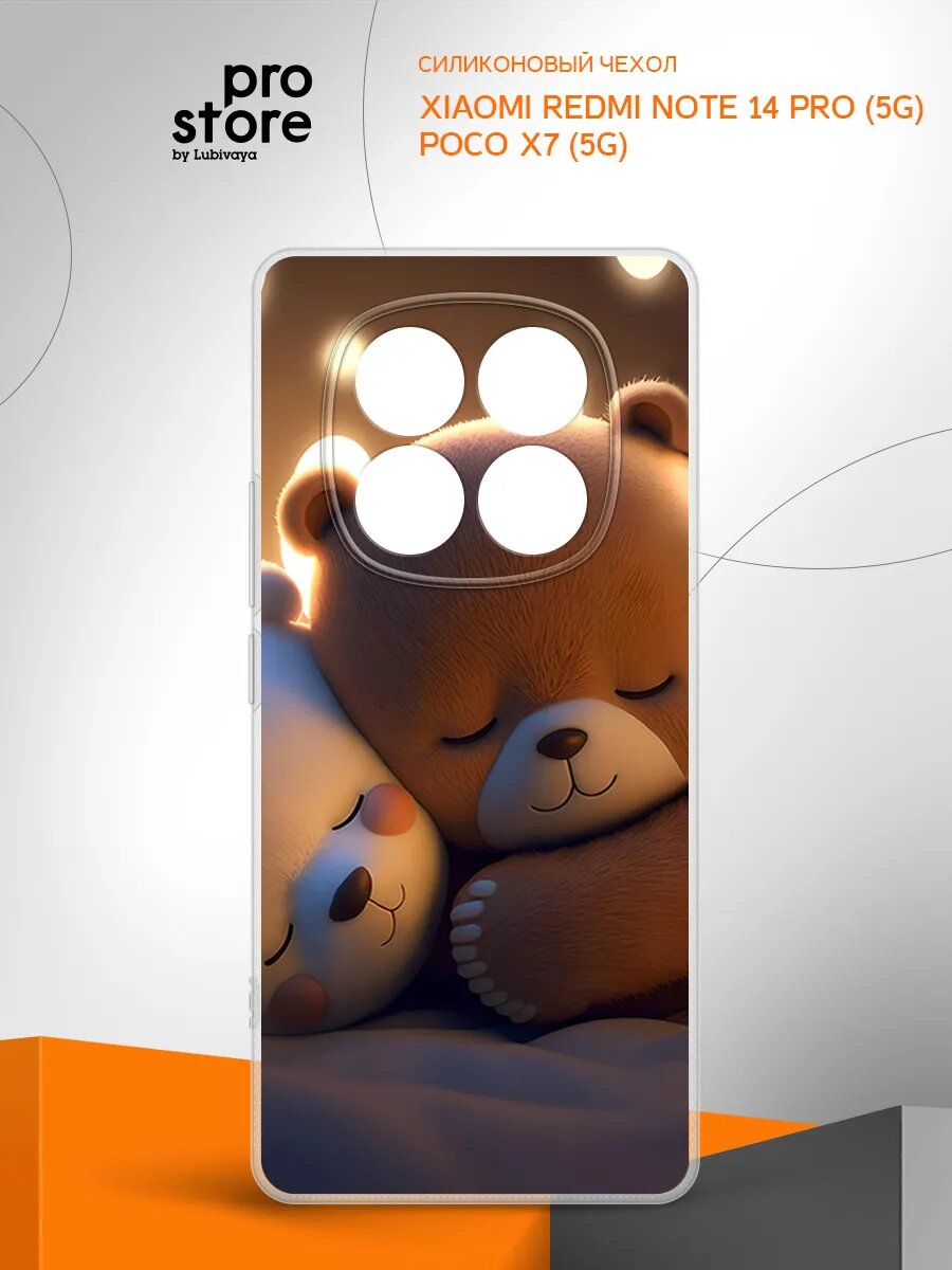 Чехол на Poco X7 (5G)/Xiaomi Redmi Note 14 Pro 5G накладка, защита камеры и углов, прозрачный с рисунком