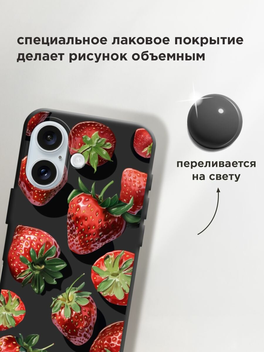Чехол на Apple iPhone 16 / Айфон 16 с принтом "Сочная клубника 6" — фото 1