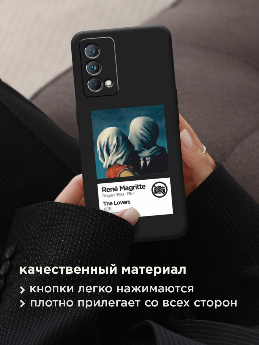 Чехол на Realme GT Master Edition / Реалми GT Master Edition с принтом "Rene Magritte The Lovers 3" — фото 1