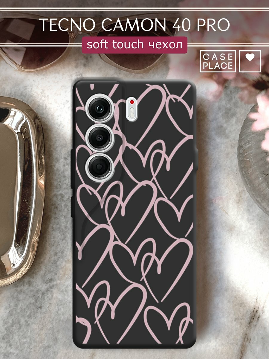 Чехол на Tecno Camon 40 Pro 4G / Текно Камон 40 Про с принтом "Hearts doodle pink 1"