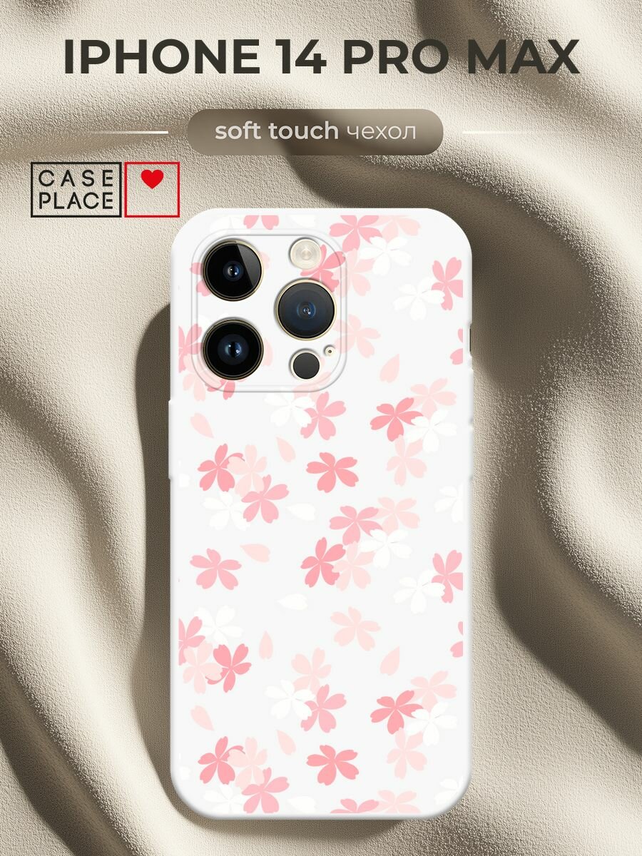 Чехол на Apple iPhone 14 Pro Max / Айфон 14 Про Макс с принтом "Весеннее цветение"