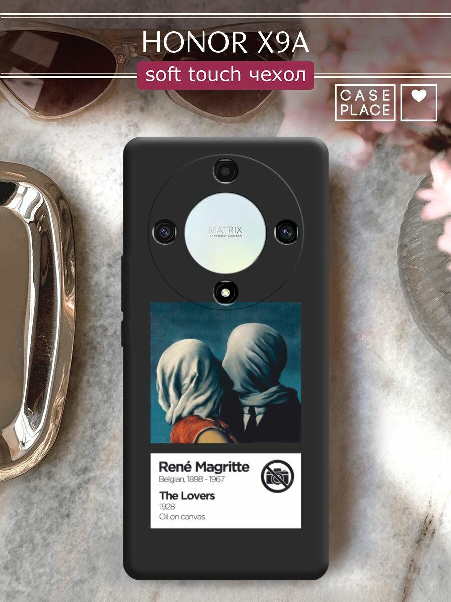 Чехол на Honor X9A / Хонор X9A с принтом "Rene Magritte The Lovers 3"