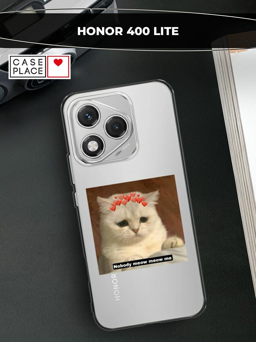 Чехол на Honor 400 Lite / Хонор 400 Лайт с принтом "Грустный котик"