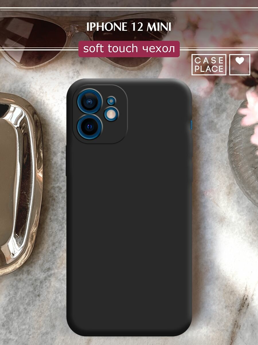 Чехол на Apple iPhone 12 mini / Айфон 12 мини без принта, черный