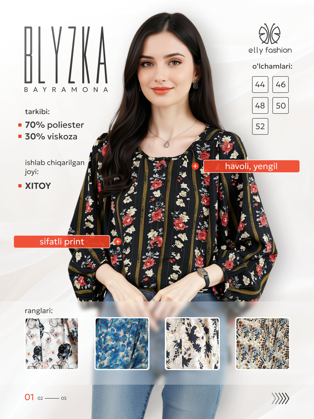 Блуза Женская шифоновая блузка с цветочным принтом, нарядная для девушек