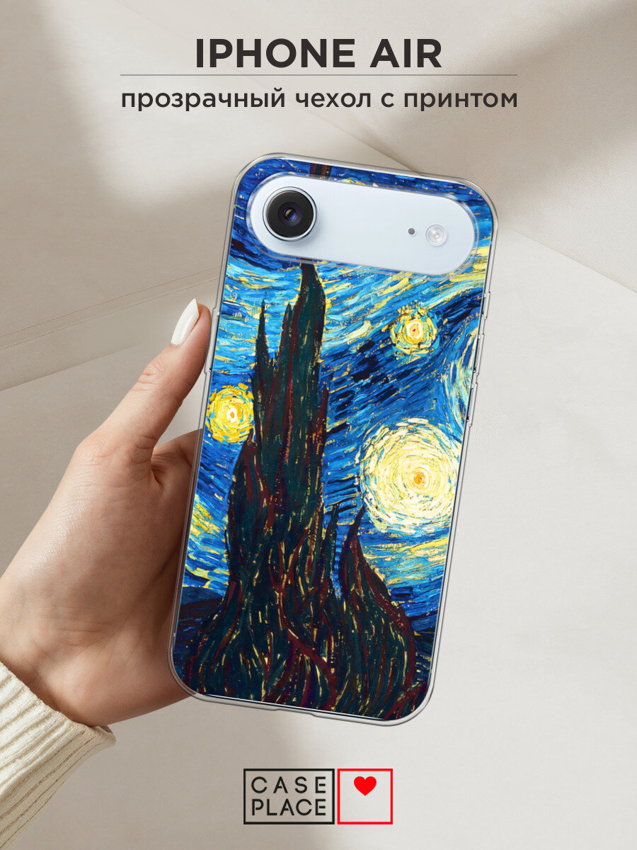 Чехол на Apple iPhone Air / Айфон Айр с принтом Ван Гог Звездная ночь