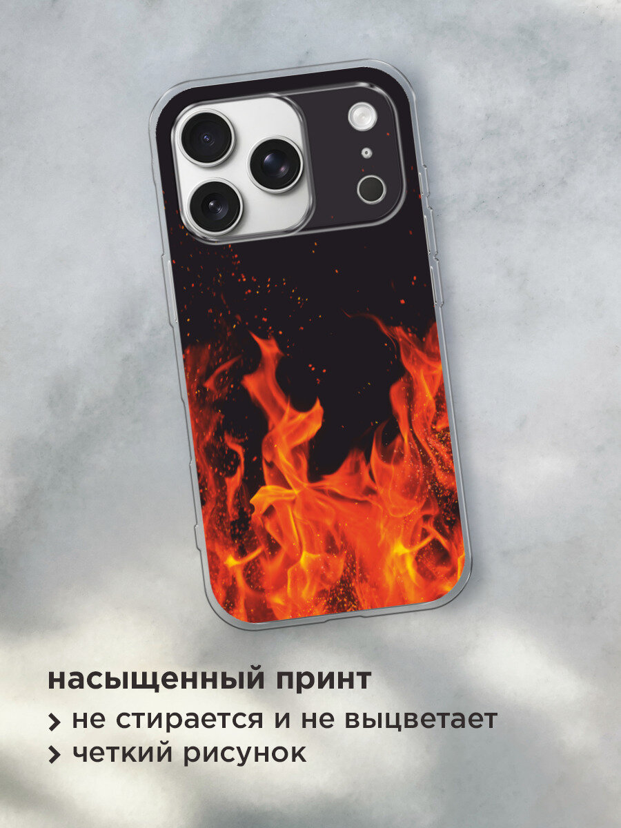 Чехол на Apple iPhone 17 Pro Max / Айфон 17 Про Макс с принтом Все в огне — фото 1