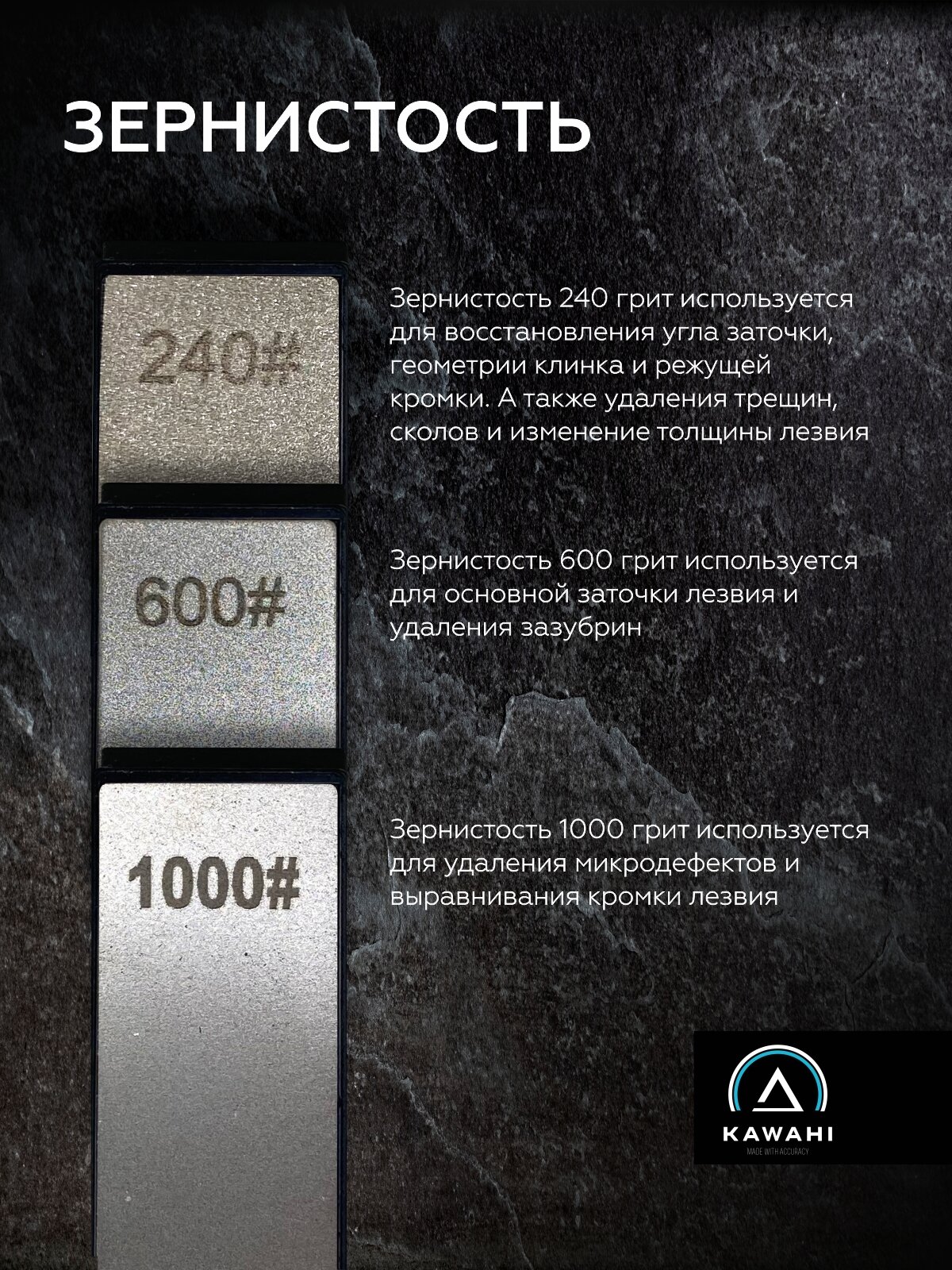 Изображение Набор алмазных брусков KAWAHI 3 шт. /240,600,1000грит/ точилка для правки заточки кухонных ножей и ножниц AS-003