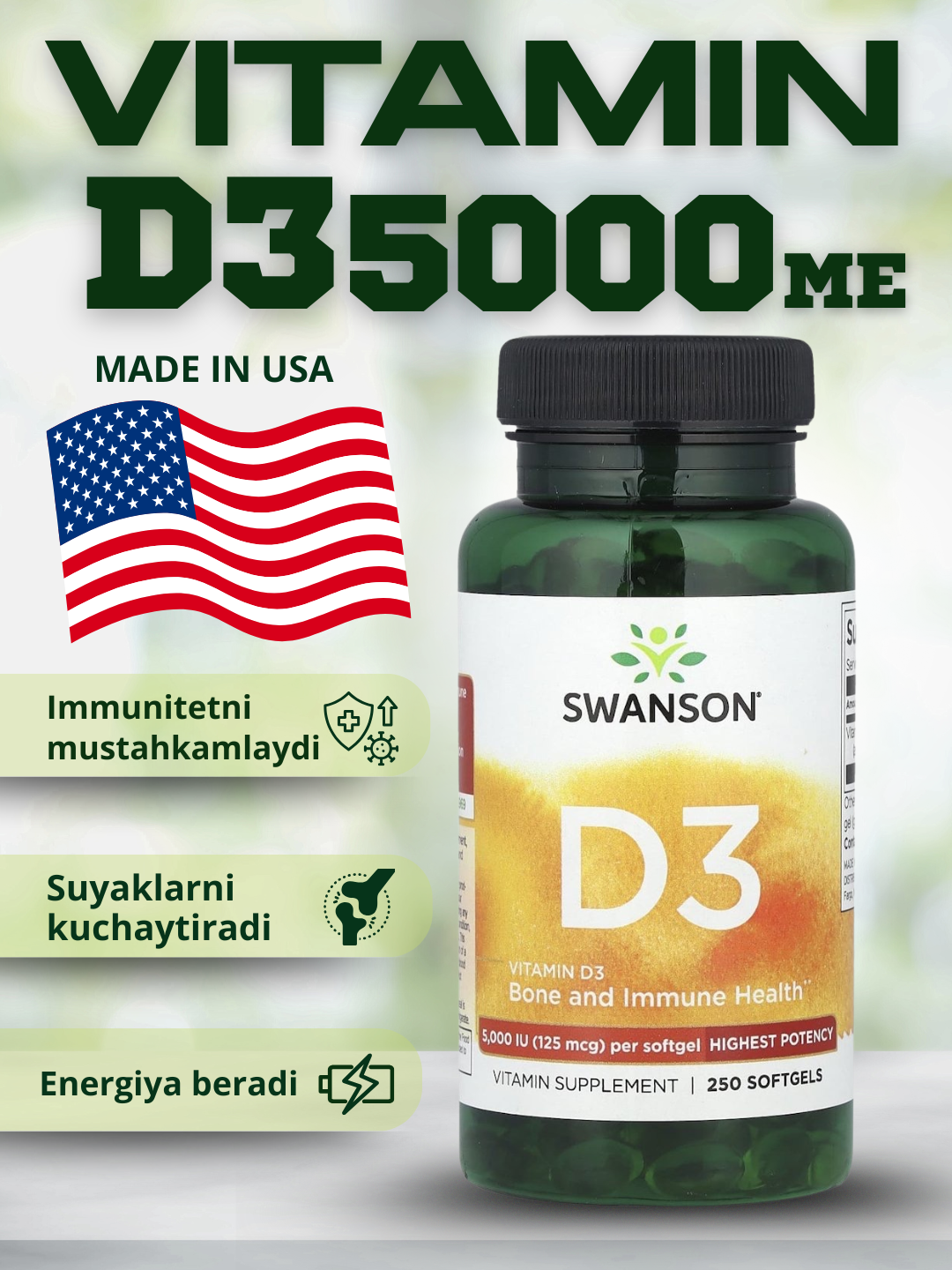 Swanson Витамин Д3 5000 МЕ, для иммунитета и здоровья костей, 250 капсул