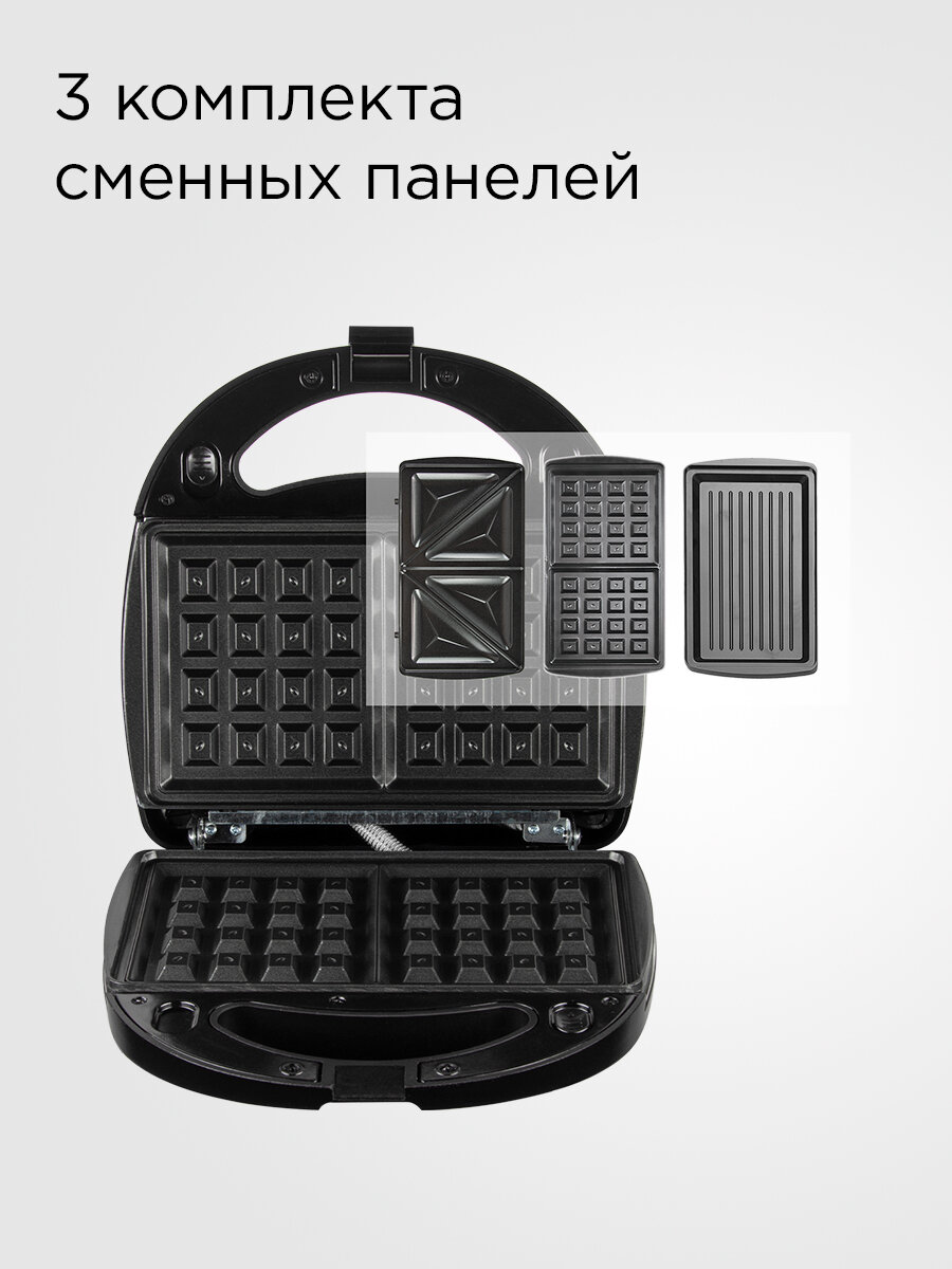 Мультипекарь редмонд MB1205, 700 Вт, панели "Венские вафли", "Сэндвич" и "Гриль" — фото 1