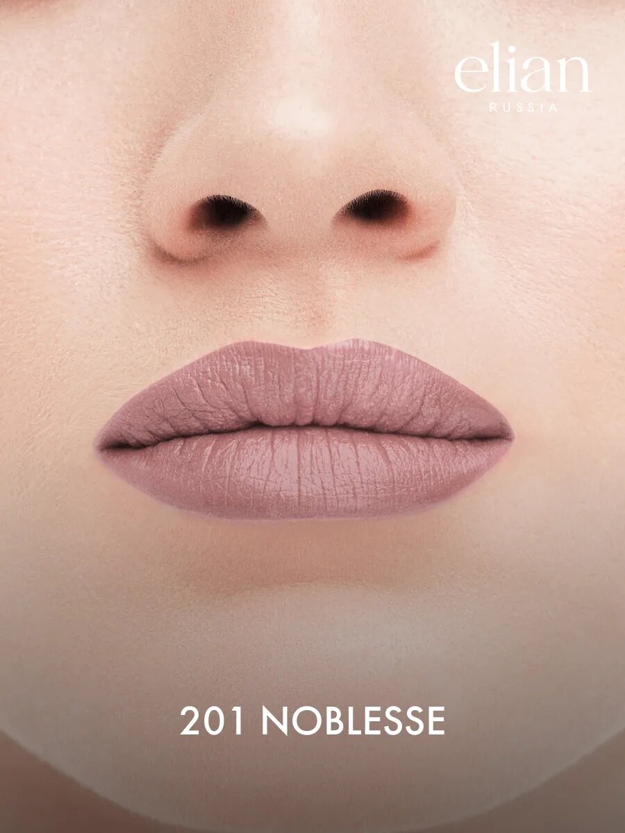 ELIAN RUSSIA Набор жидких матовых губных помад 3 шт нюдовые оттенки — фото 1