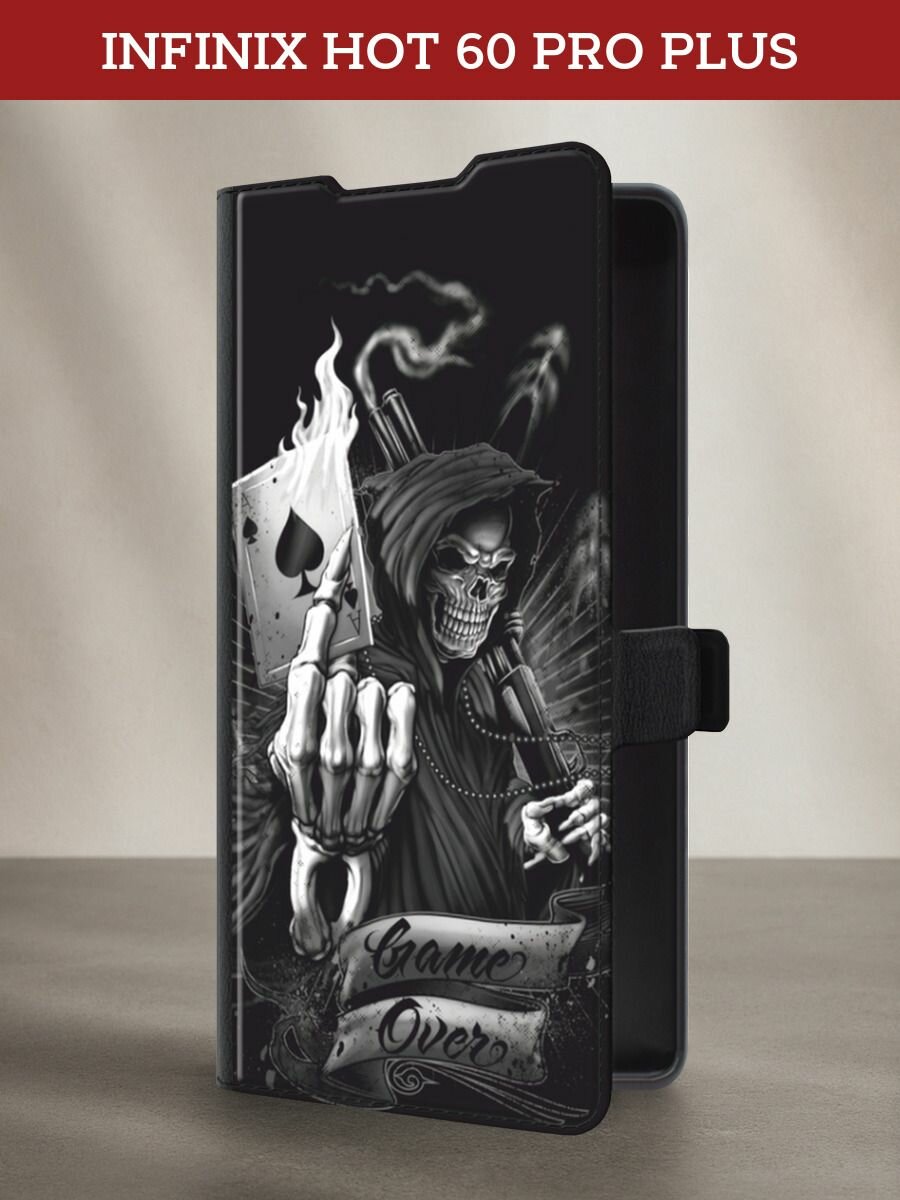 Чехол-книжка на Infinix Hot 60 Pro / Инфиникс Хот 60 Про с рисунком Игра закончена, черный