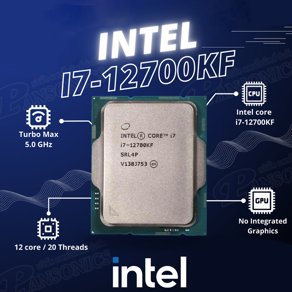 Intel Core i7-12700KF — 12 ядер / 20 потоков 5.0 ГГц