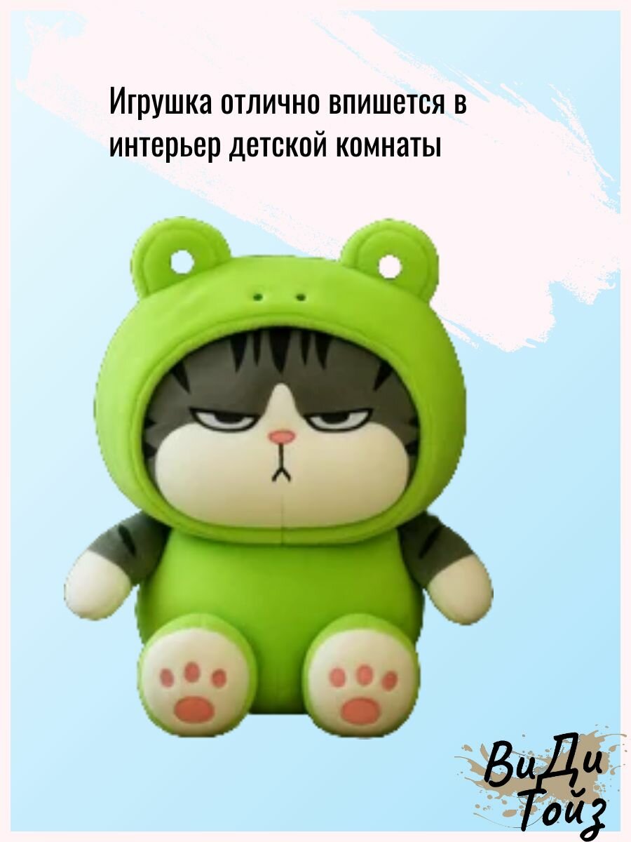 Мягкая игрушка Кот император в смешном костюме 40 см — фото 1