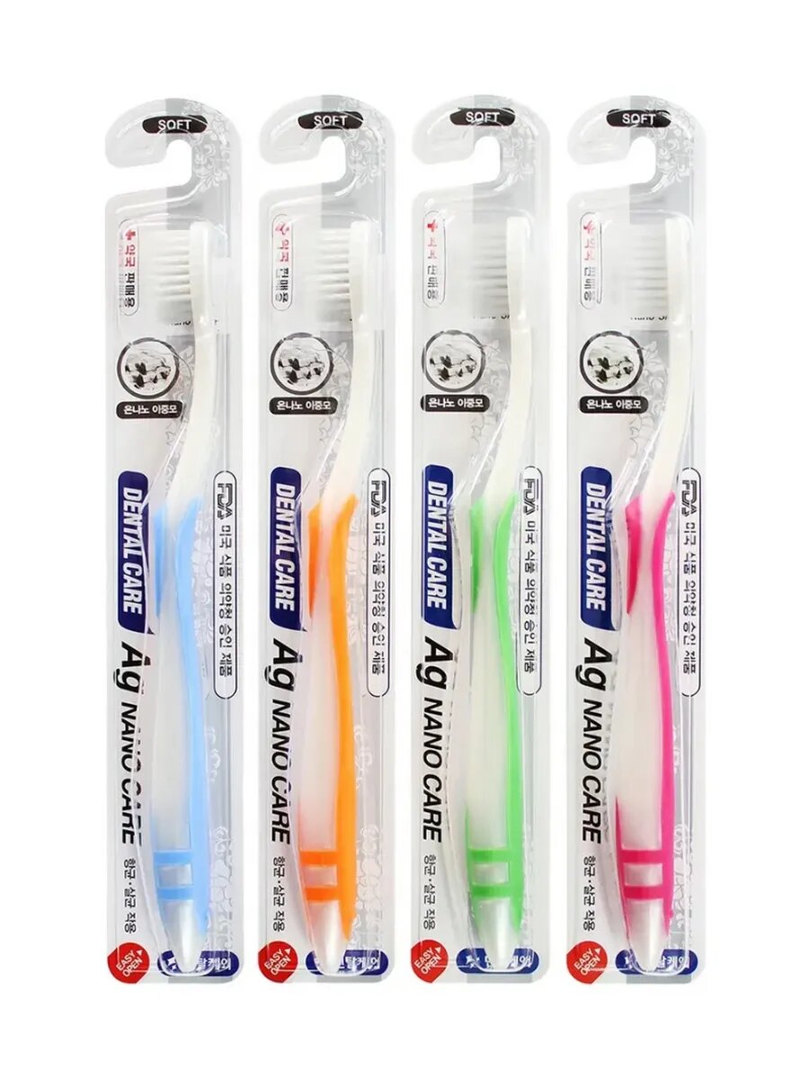 Набор: Зубная щетка c наночастицами серебра