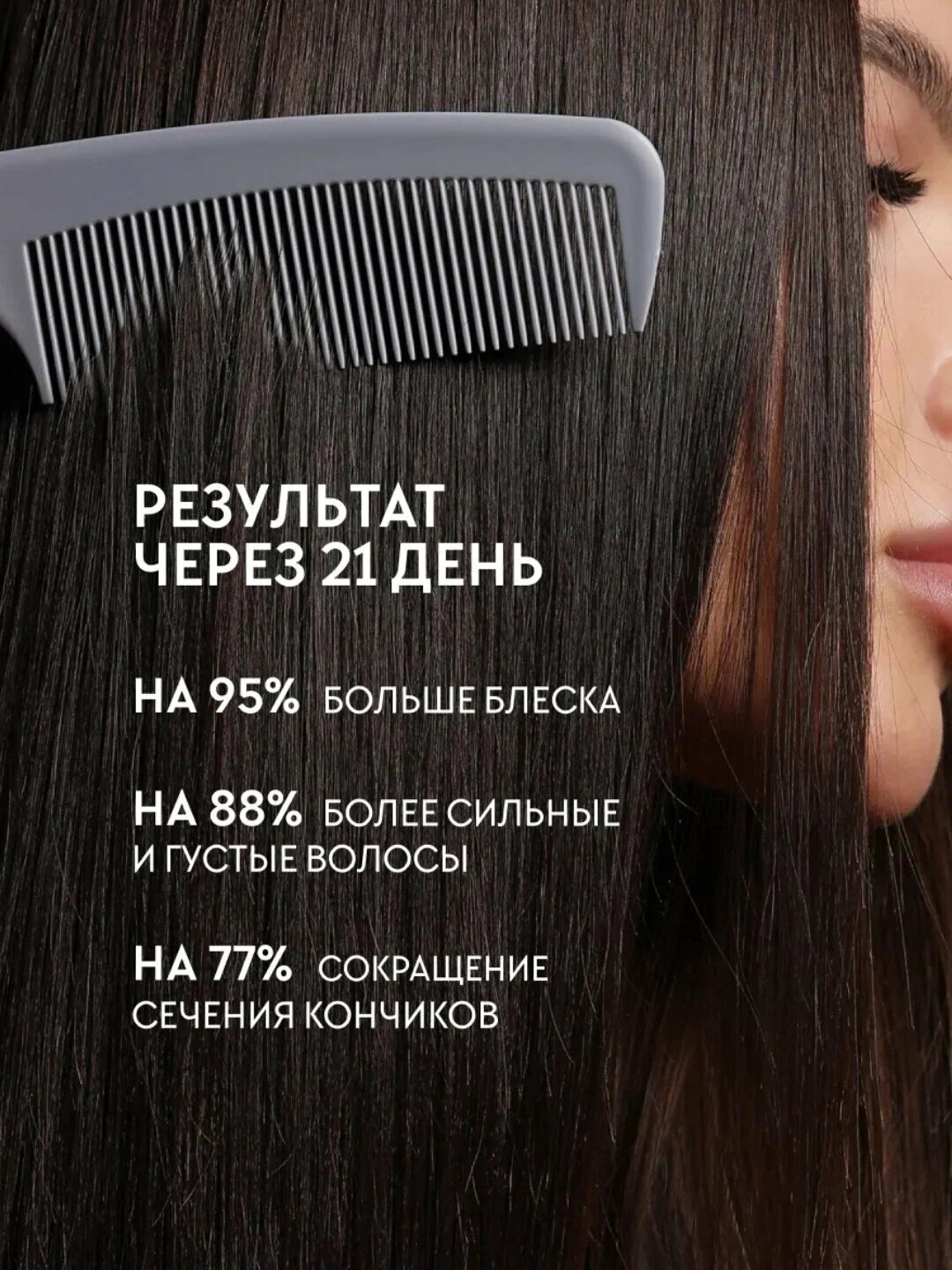 Шампунь Doctor-S "Aristocrat Essential Oil Professional", 750мл — фото 1