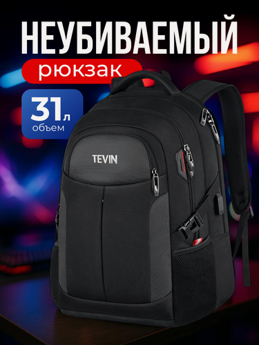 Изображение товара Рюкзак мужской и женский черный для планшета городской, стильный, модный TEVIN
