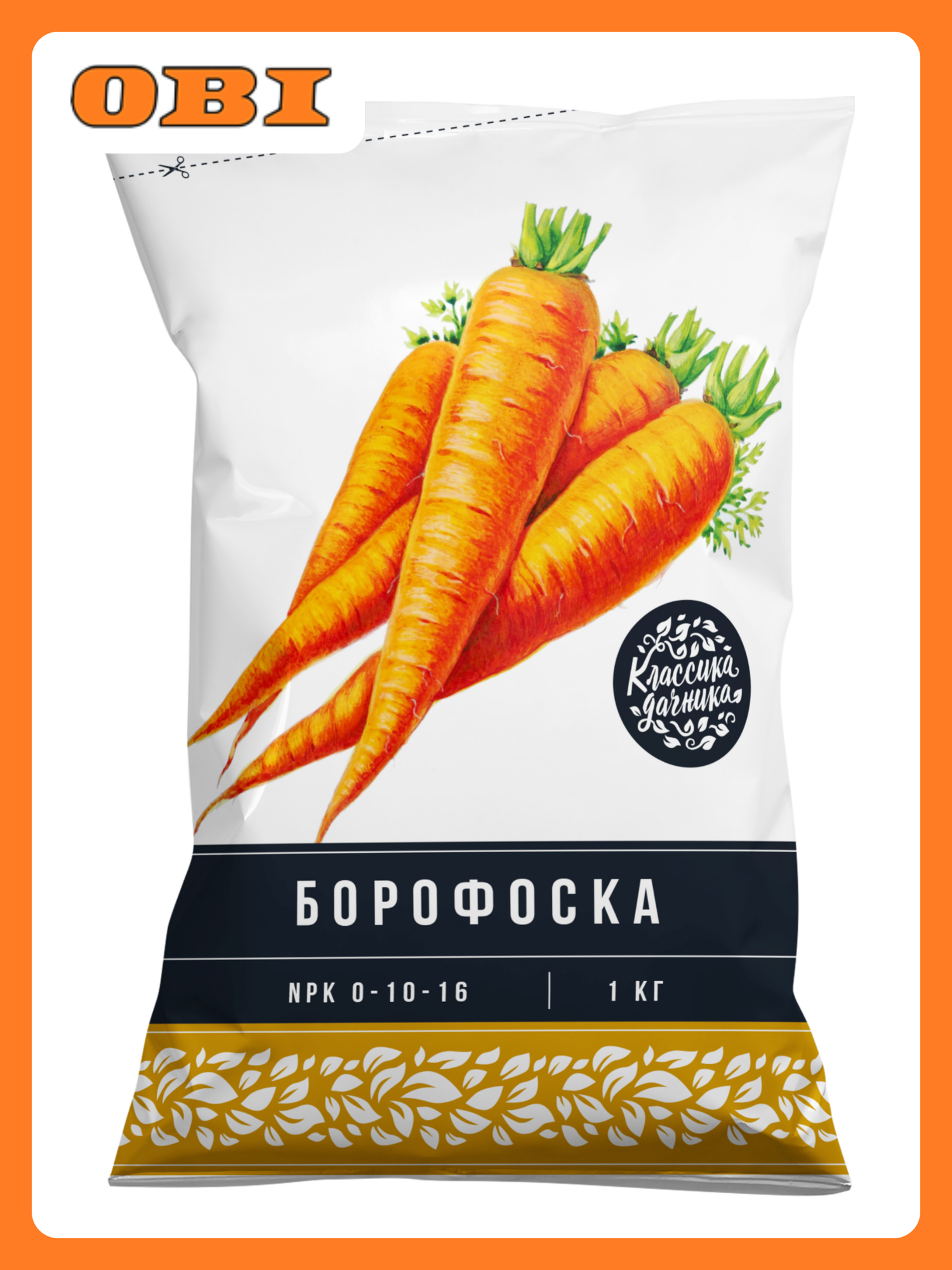 Удобрение Нов Агро  Борофоска   минеральное  универсальное  1 кг