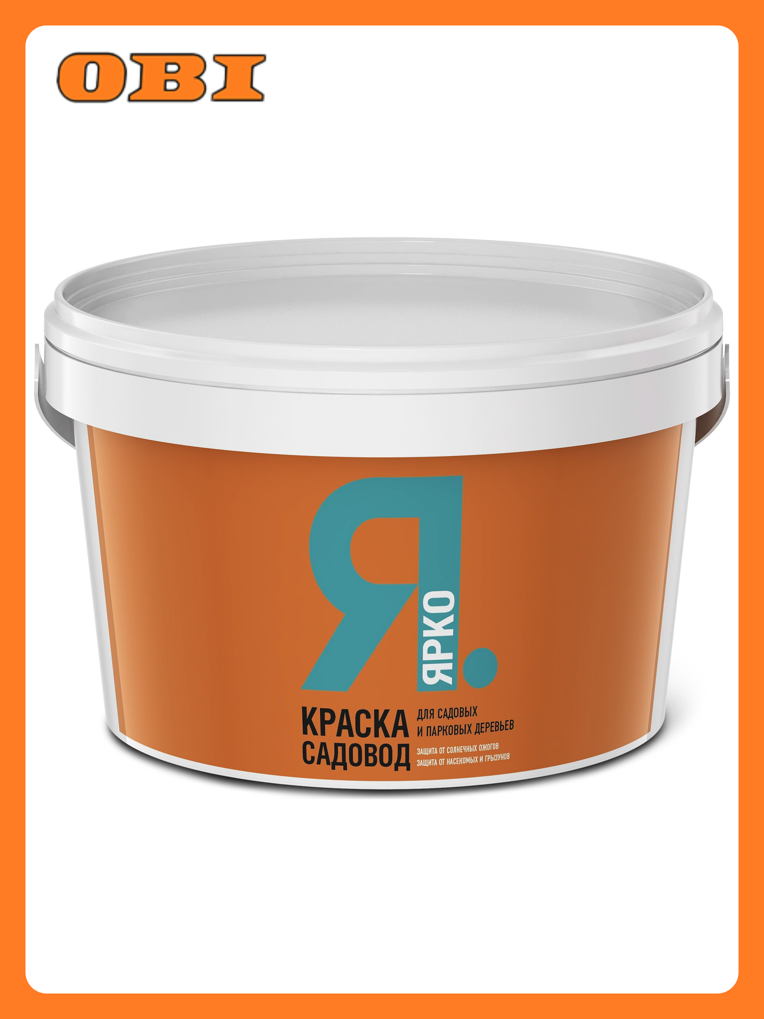 Краска для садовых и парковых деревьев садовод белая ведро 25 кг