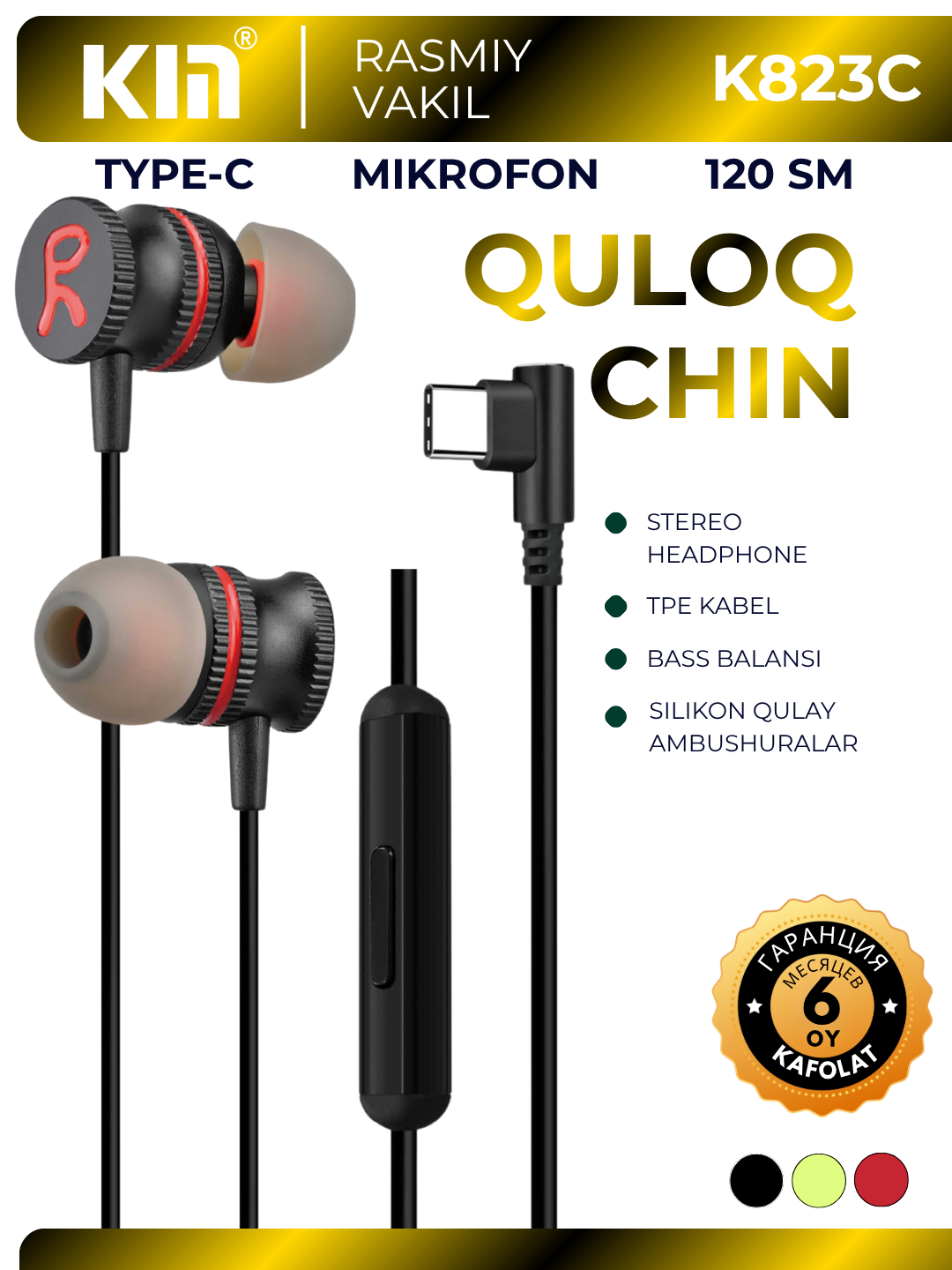 Проводные наушники KIN K823C Type-C, 10 мм, 32Ω, 18–20000 Гц, кабель TPE 120 см (Чёрный)