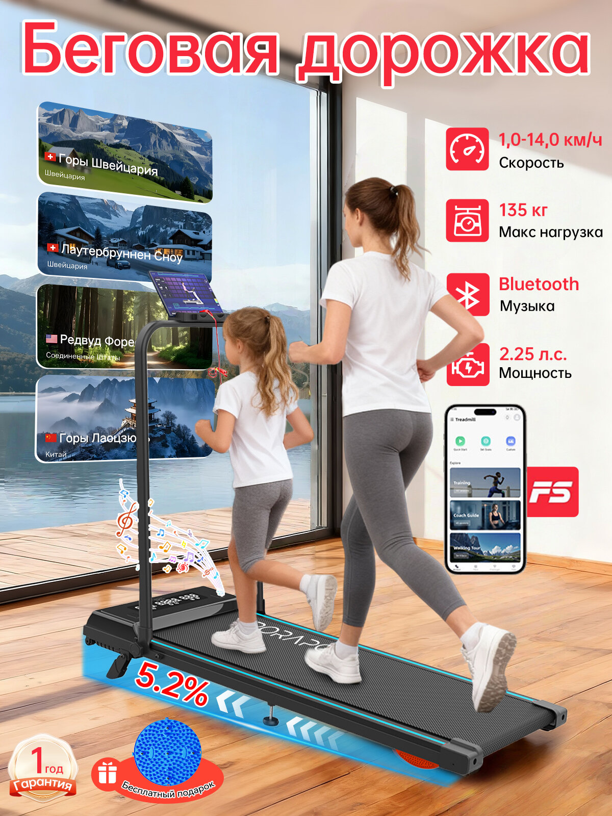 Беговая дорожка электрическая PORAPORA, до 135 кг,2.25HP, антиударная система, Bluetooth-колонка, экологичные материалы