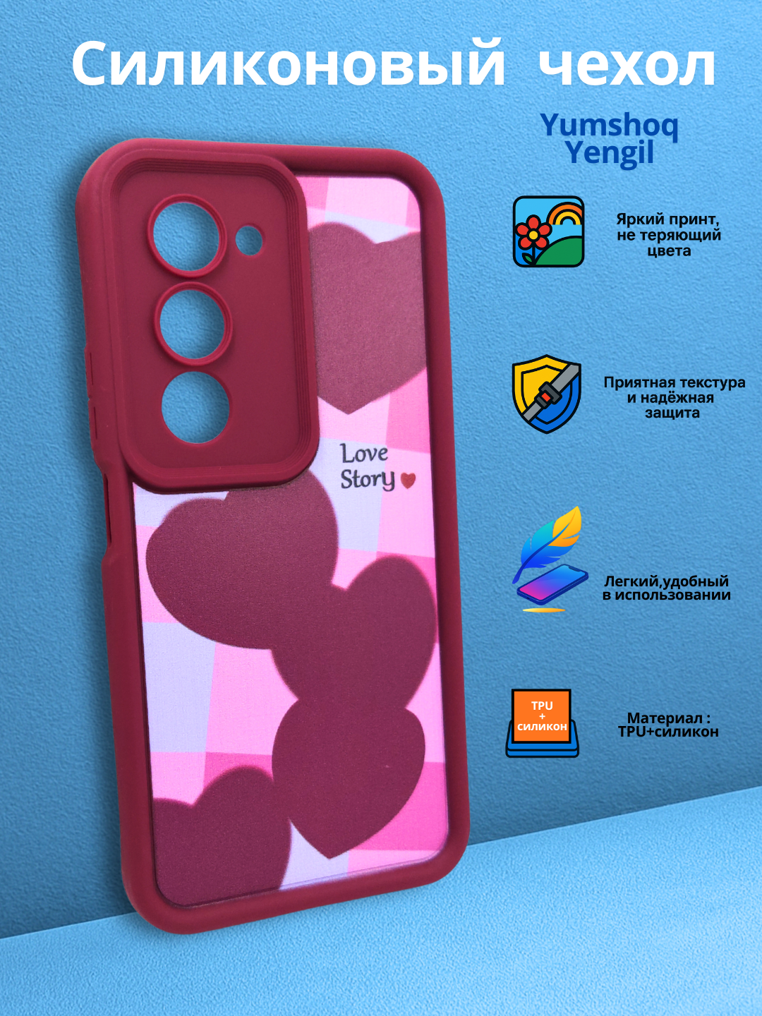 Чехол для Galaxy Samsung A16 новый дизайн женская и мужской варианта